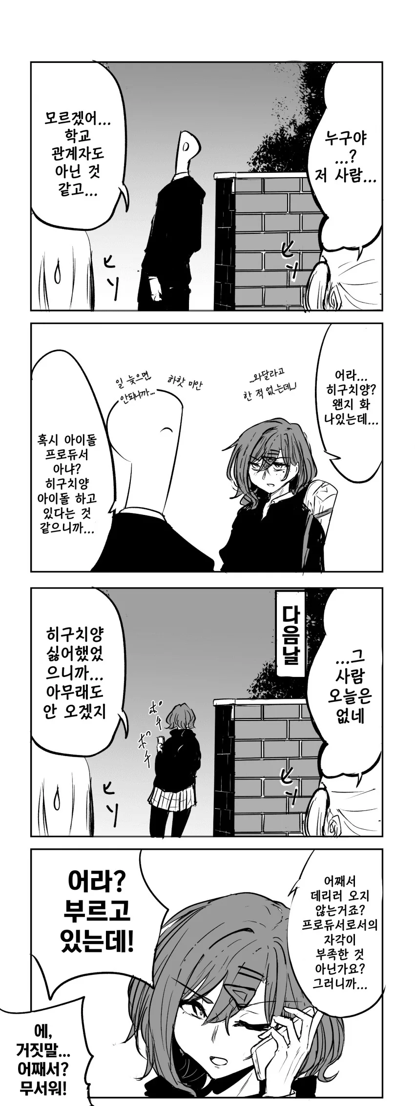 manga_1717792_001.webp