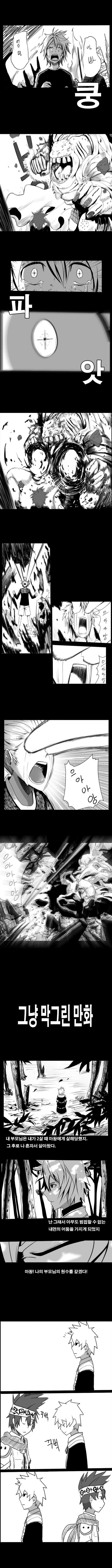 manga_1734797_002.webp