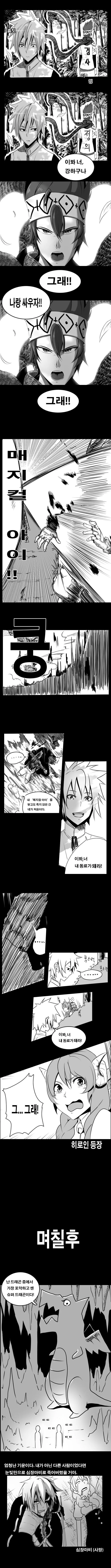 manga_1734797_003.webp