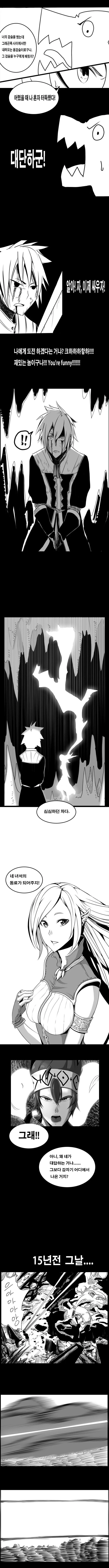 manga_1734797_004.webp