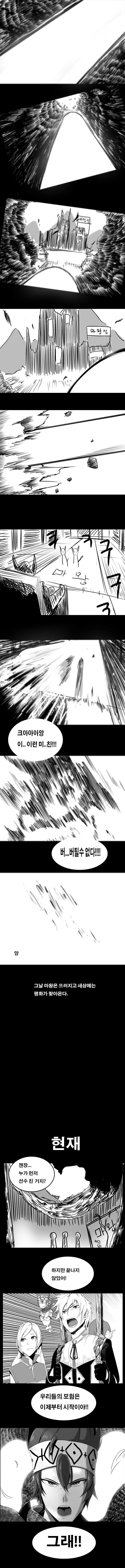 manga_1734797_005.webp