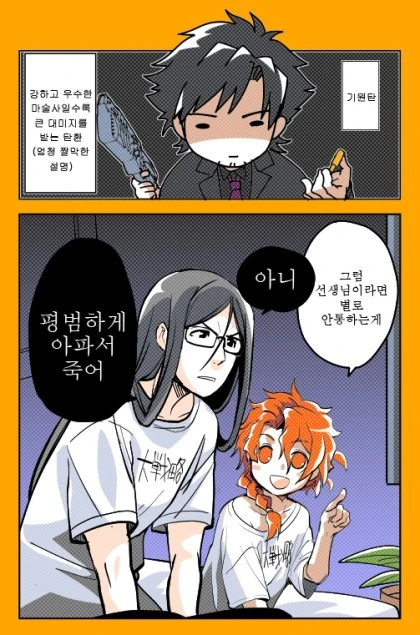 manga_174150_001.webp