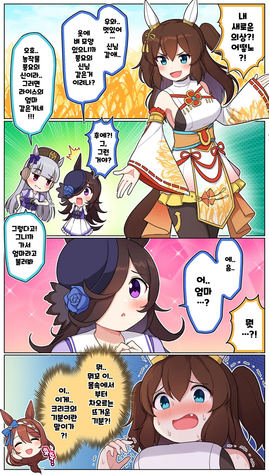 manga_1764945_001.webp
