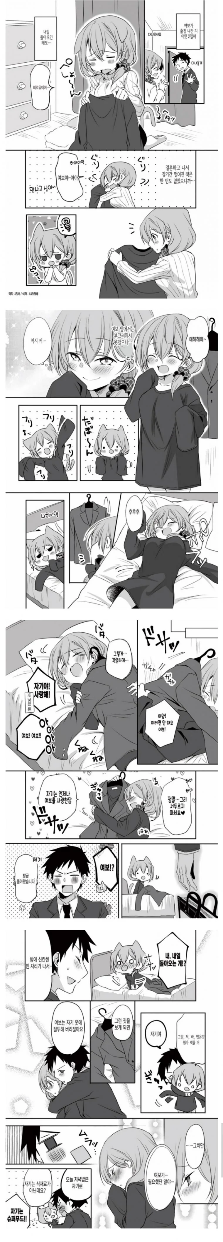 manga_1817556_001.webp