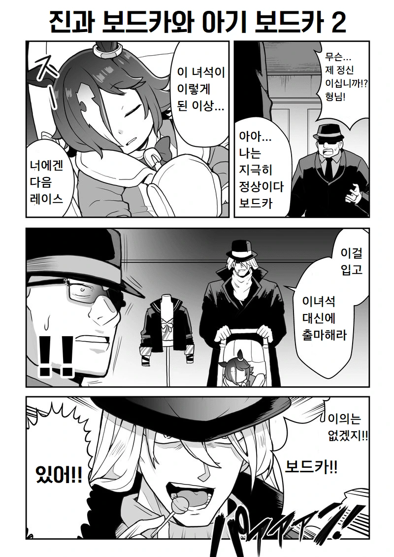 manga_1821042_004.webp