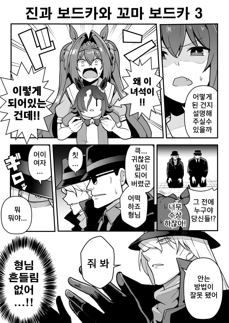 manga_1821042_006.webp