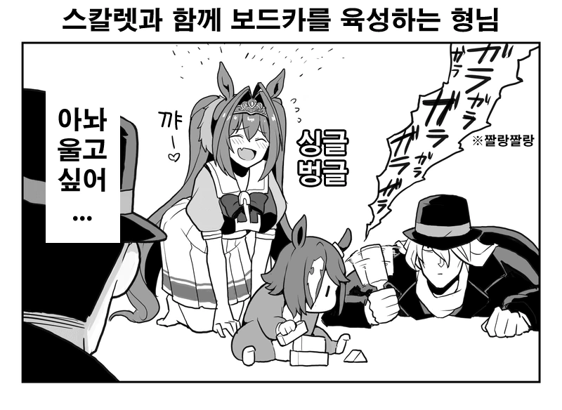 manga_1821042_007.webp