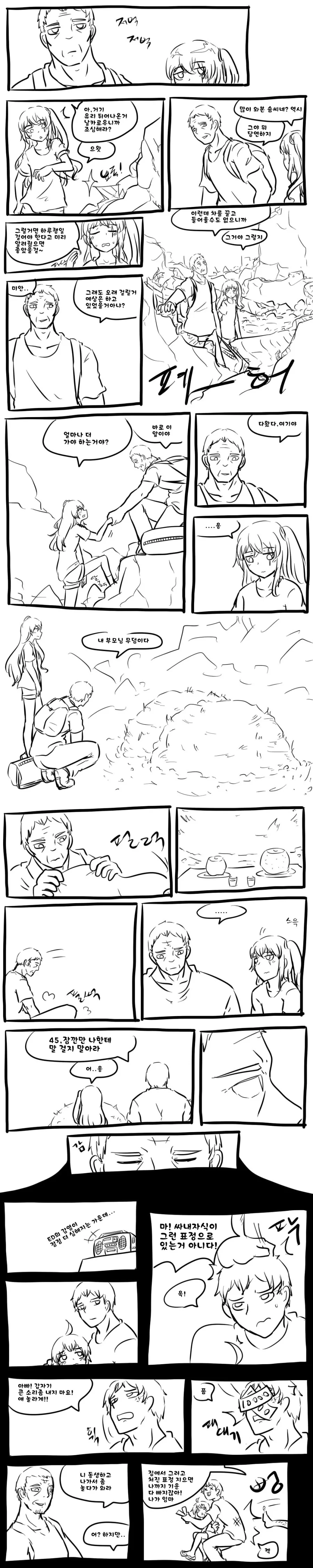 manga_1823286_001.webp
