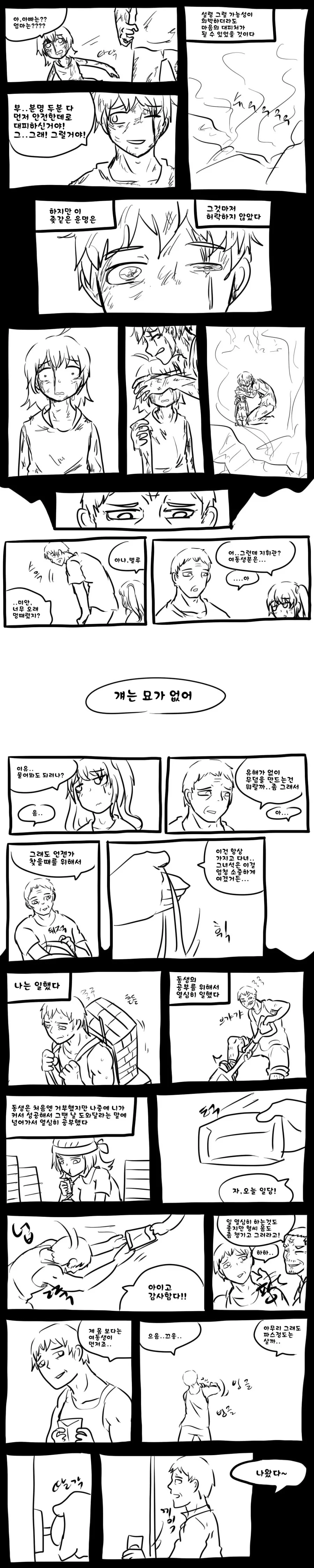 manga_1823286_003.webp