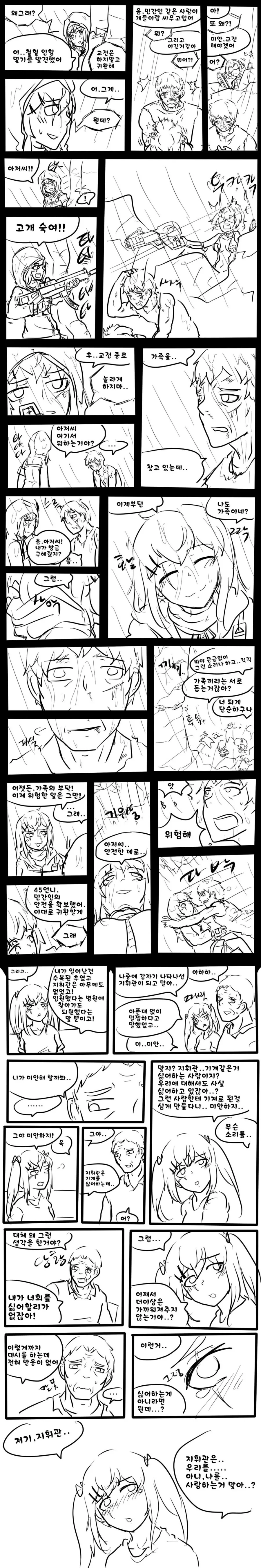 manga_1823286_005.webp