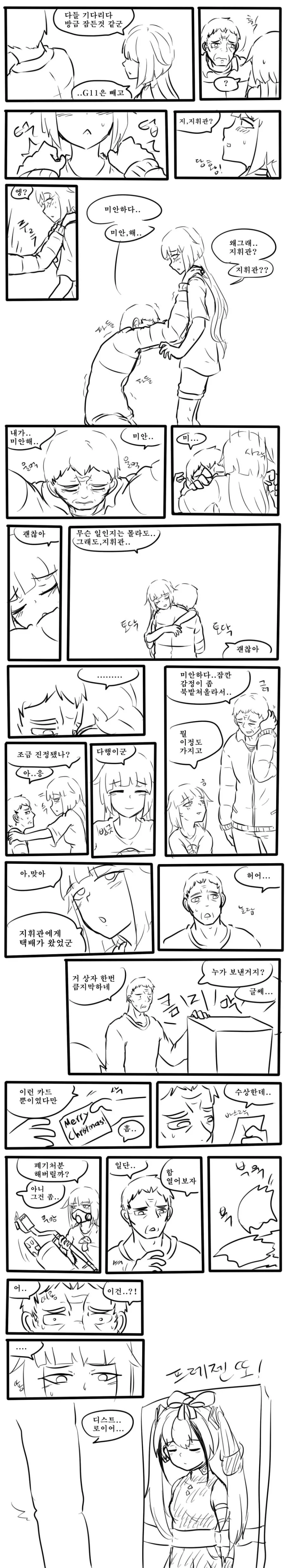 manga_1823286_006.webp