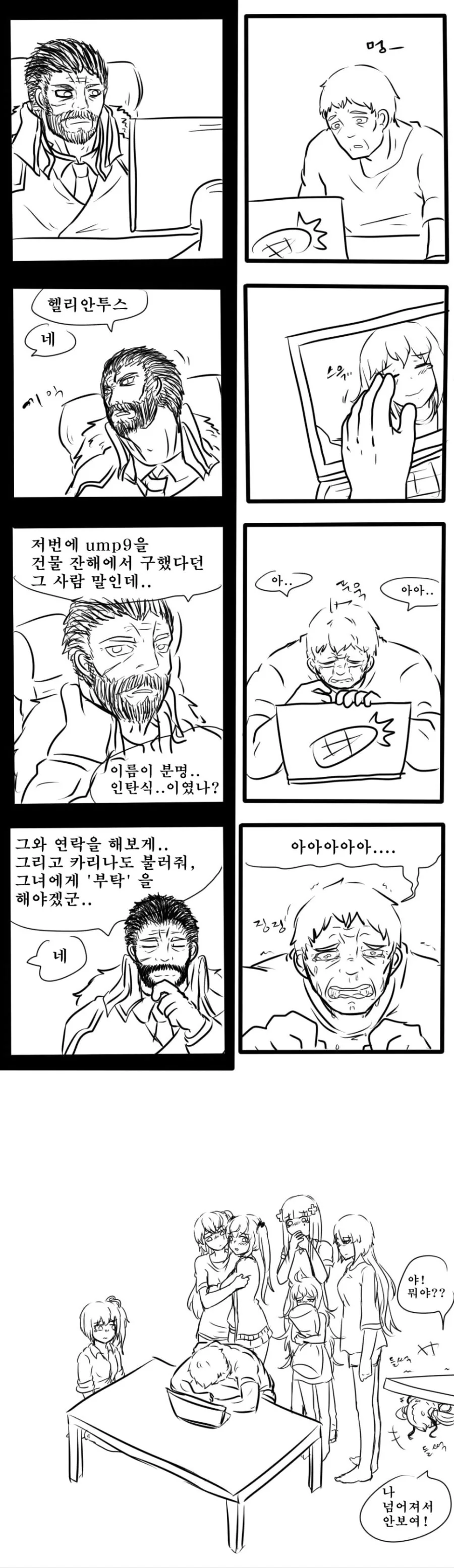 manga_1823286_009.webp