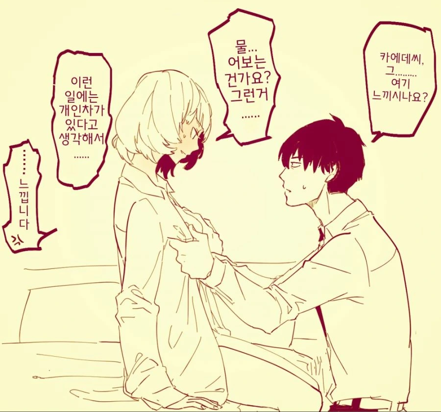 manga_1827593_001.webp