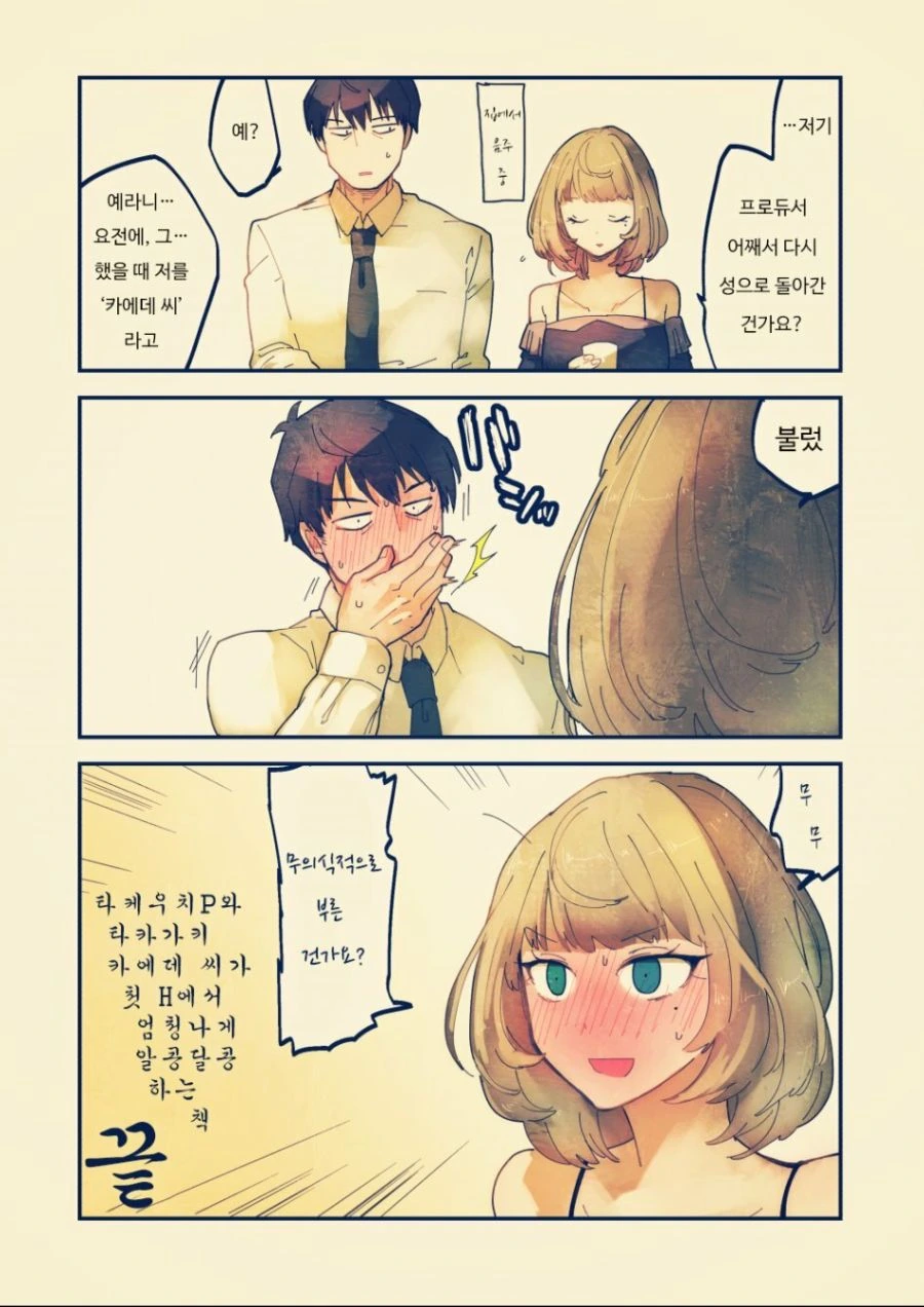 manga_1827593_002.webp
