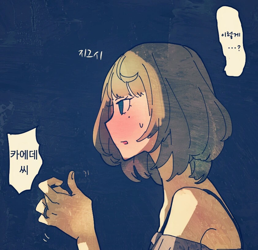 manga_1827593_004.webp