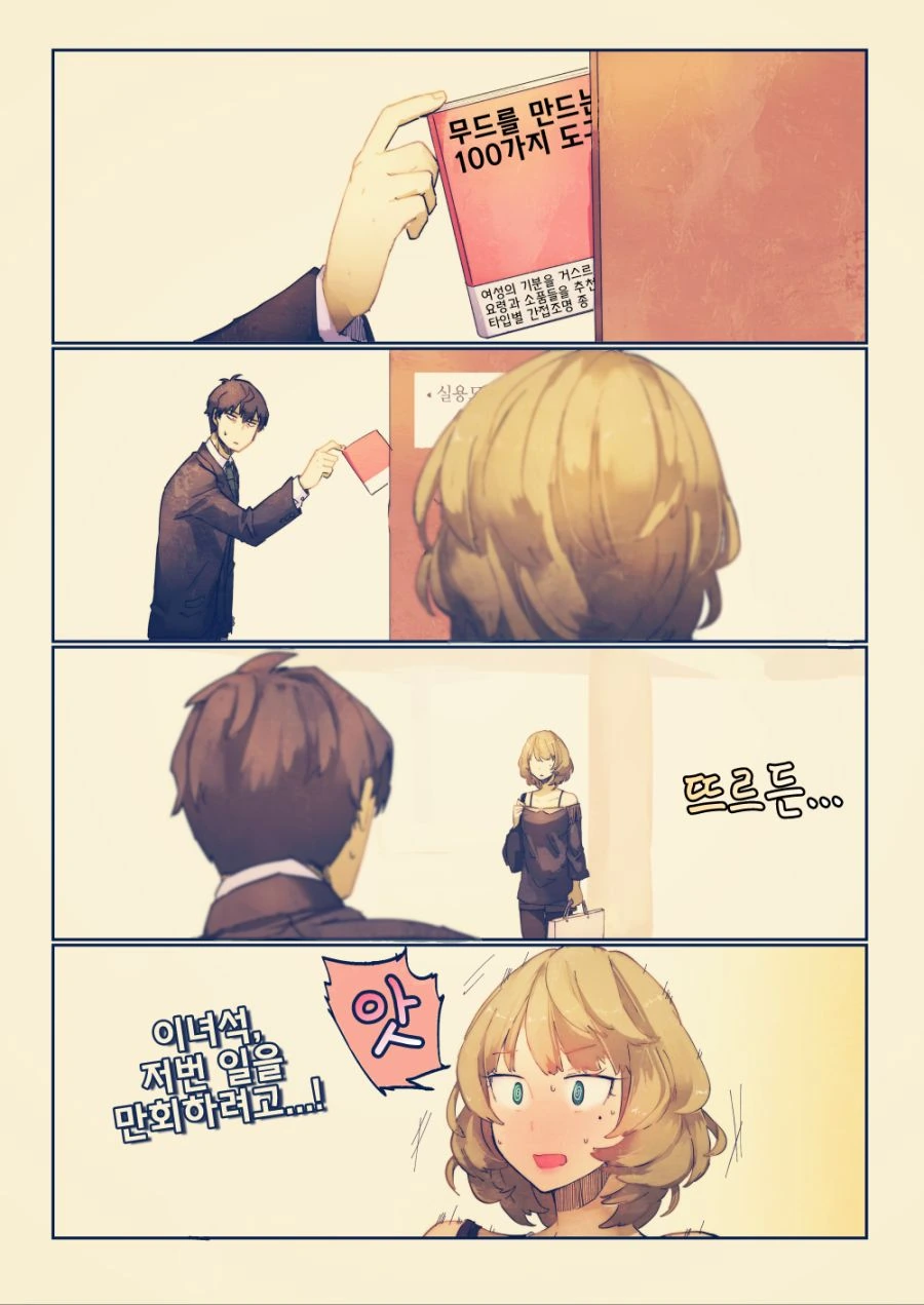 manga_1827593_005.webp