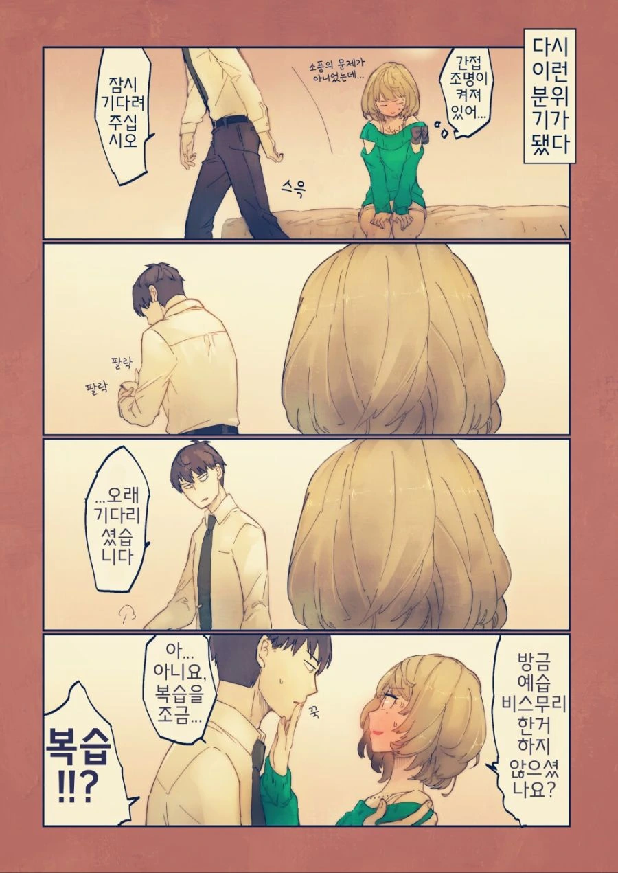 manga_1827593_006.webp