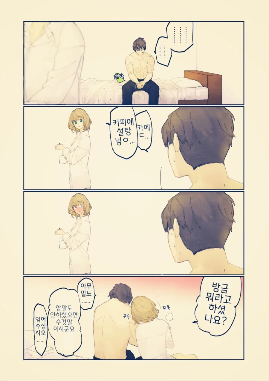 manga_1827593_007.webp