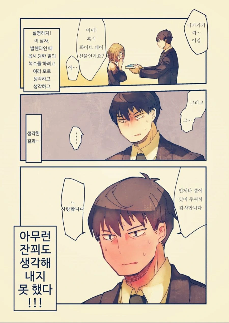 manga_1827593_009.webp