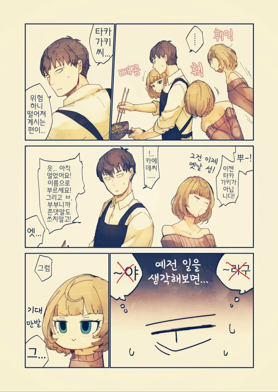 manga_1827593_013.webp