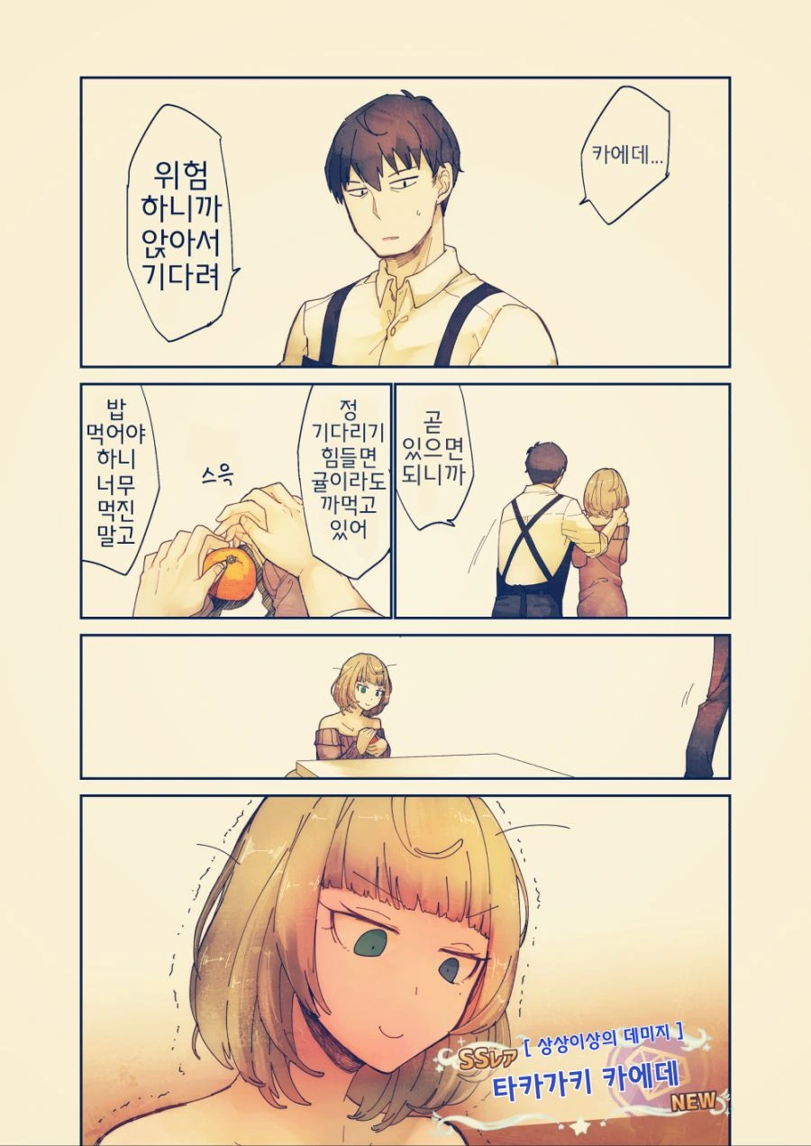 manga_1827593_014.webp