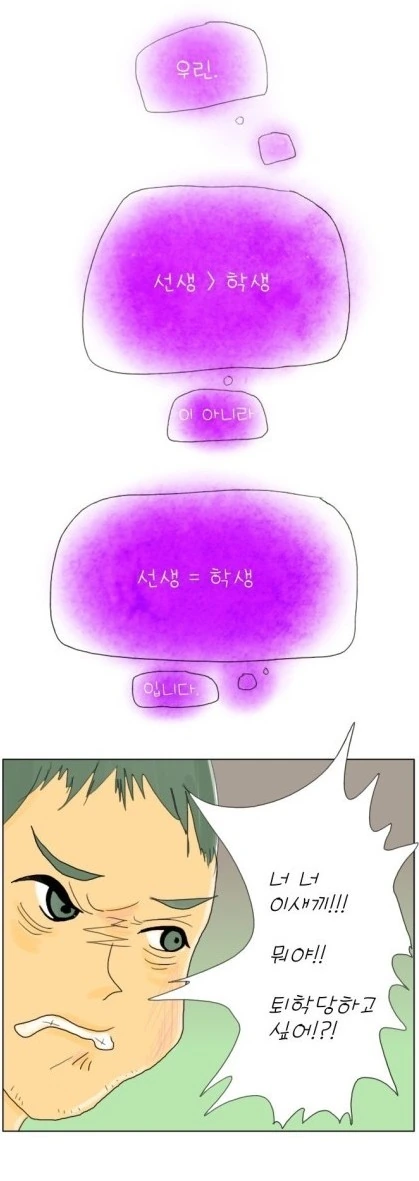 manga_184175_003.webp