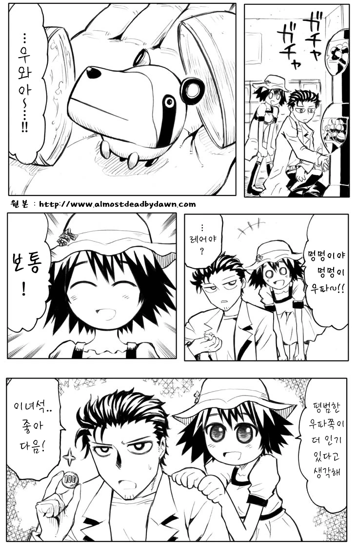 manga_1844301_001.webp
