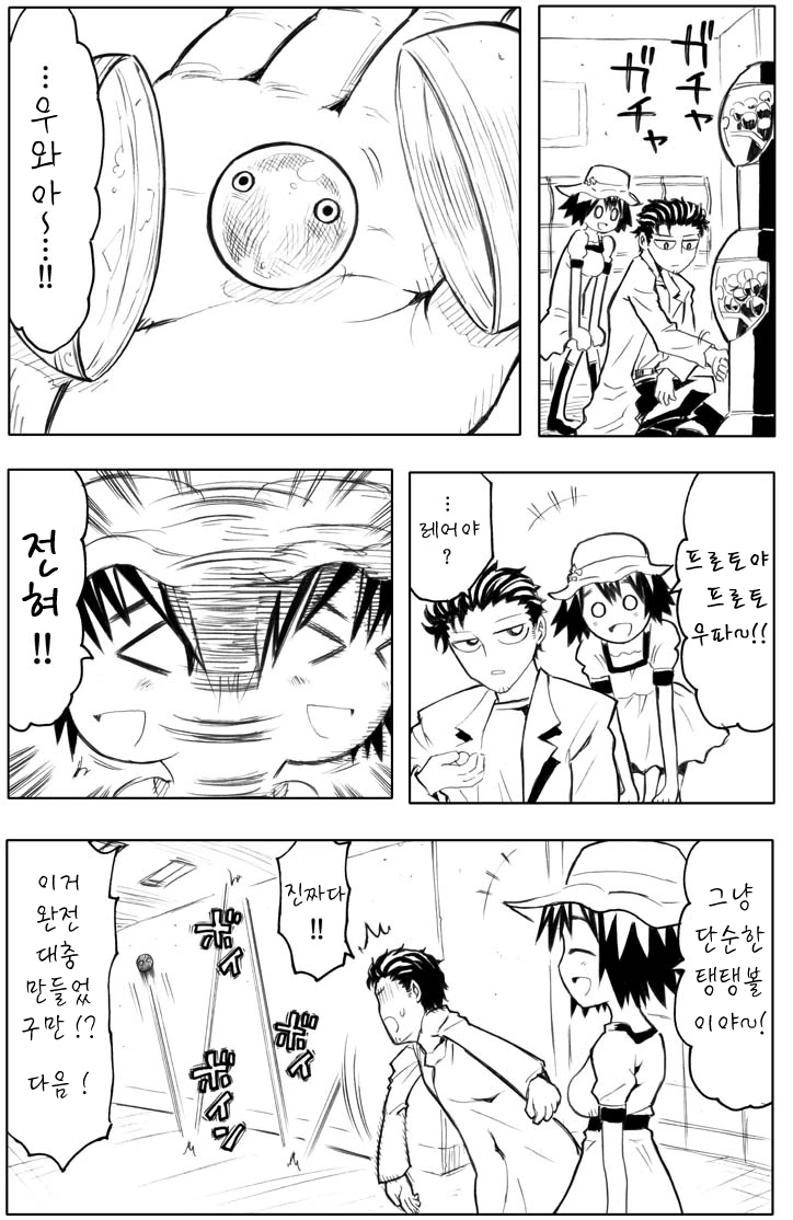 manga_1844301_002.webp