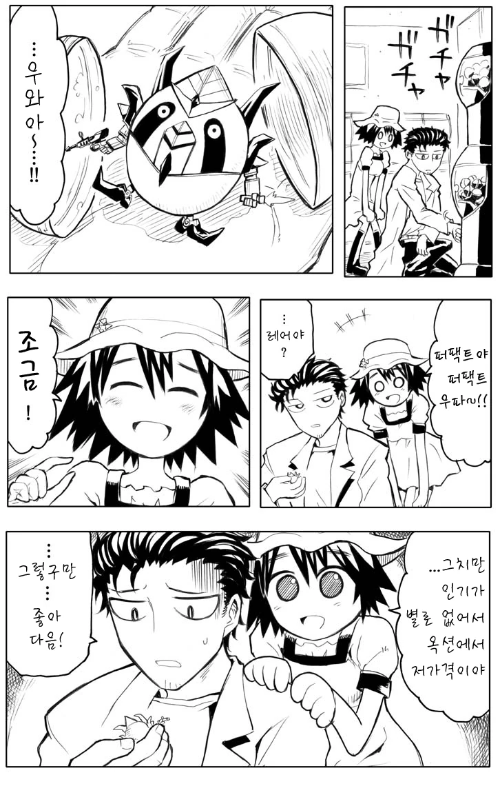 manga_1844301_003.webp