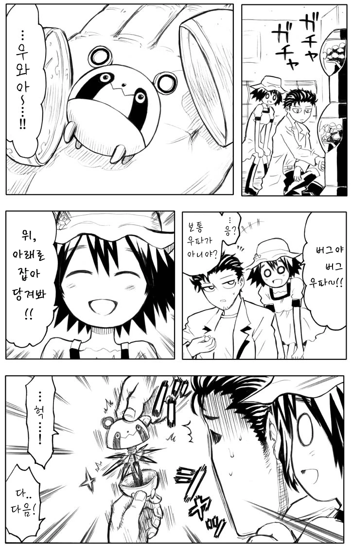 manga_1844301_004.webp