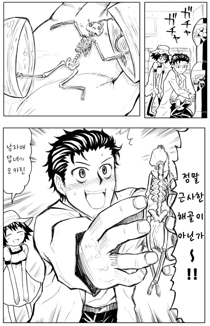 manga_1844301_005.webp