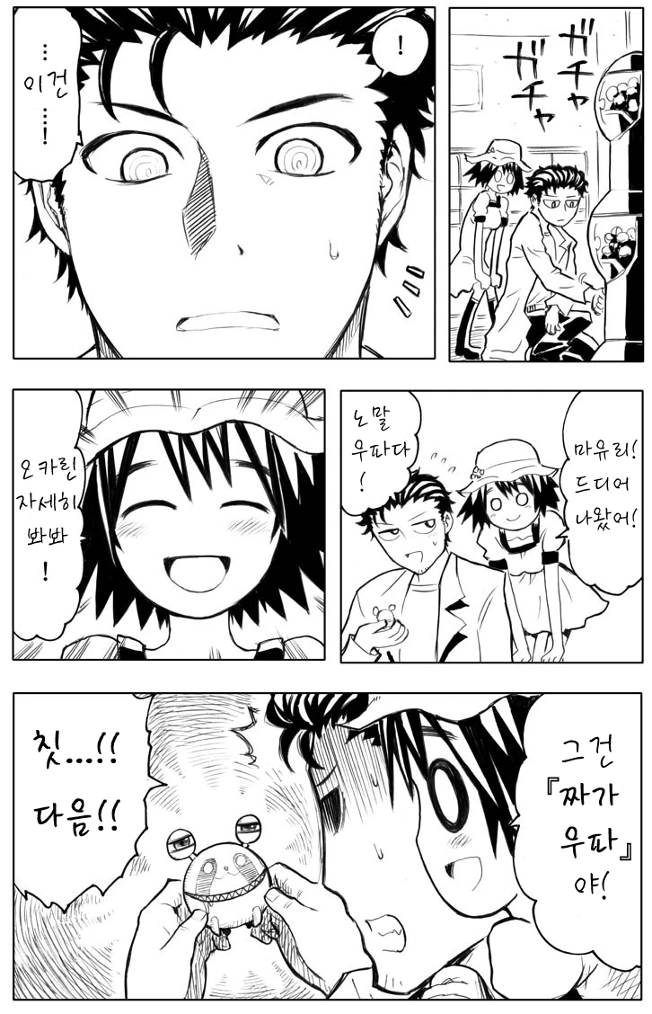 manga_1844301_006.webp