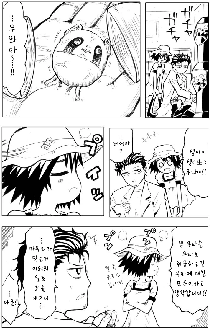manga_1844301_007.webp