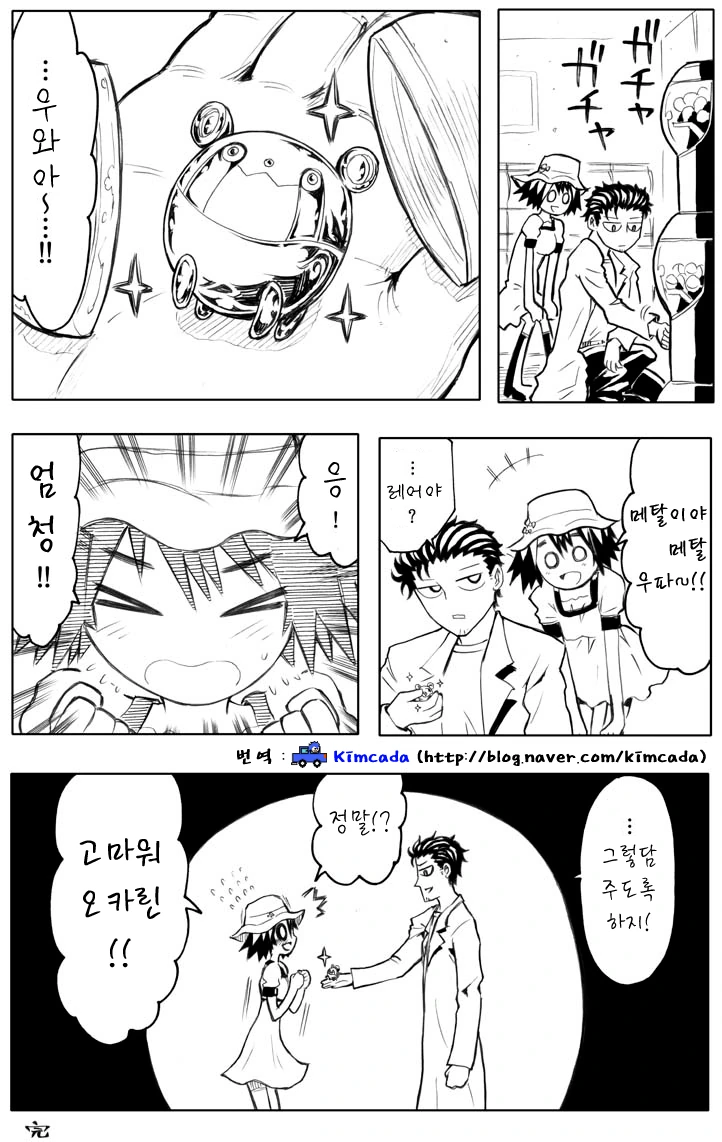 manga_1844301_008.webp