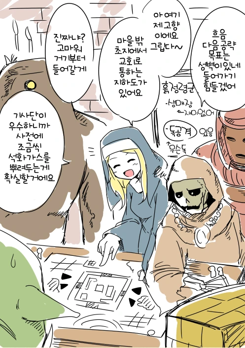 manga_1846032_003.webp