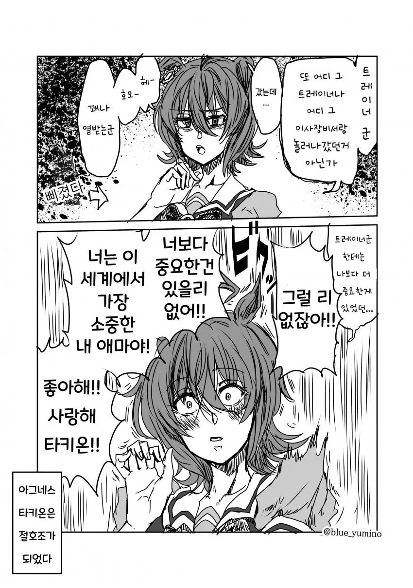 manga_1858504_001.webp