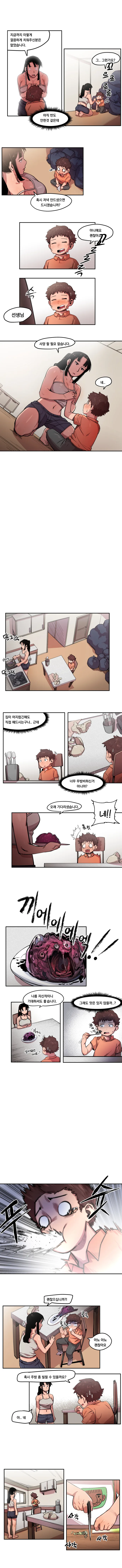 manga_189391_004.webp