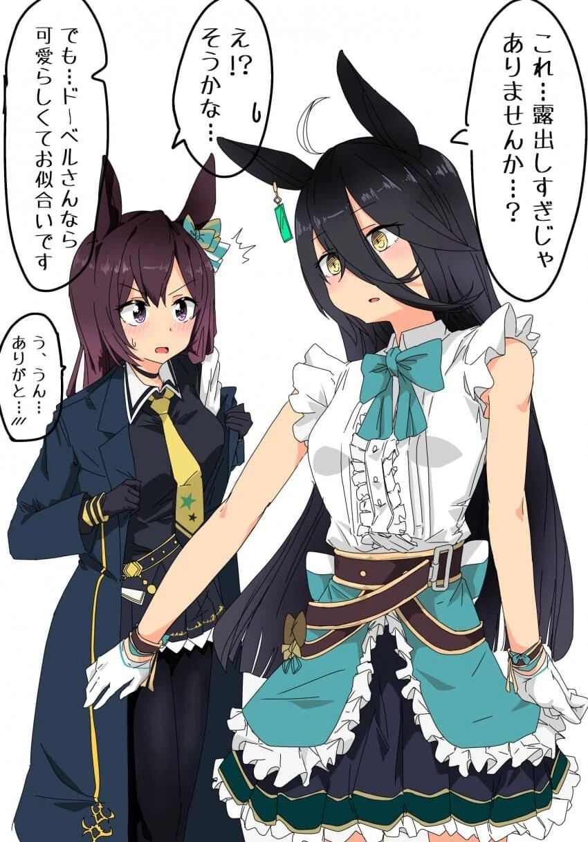 manga_1912163_001.webp
