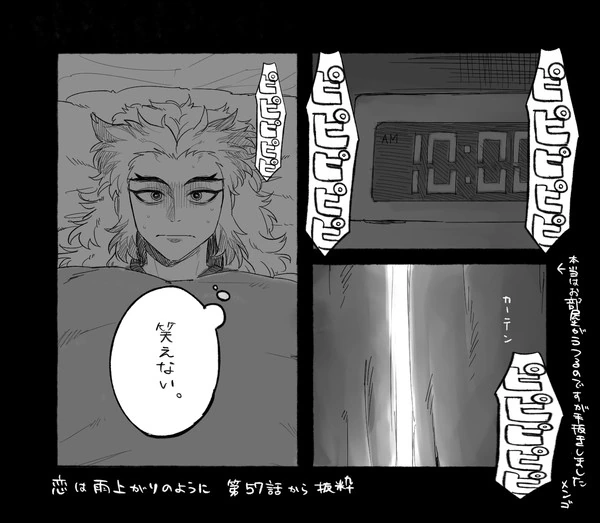 manga_1915375_004.webp