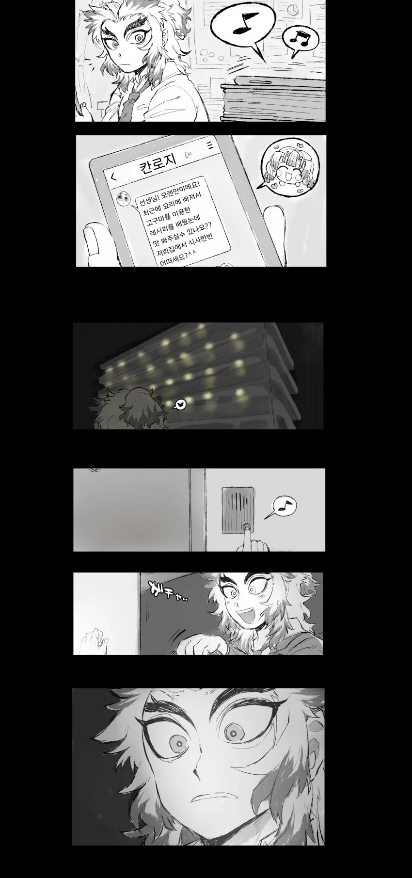 manga_1915375_005.webp