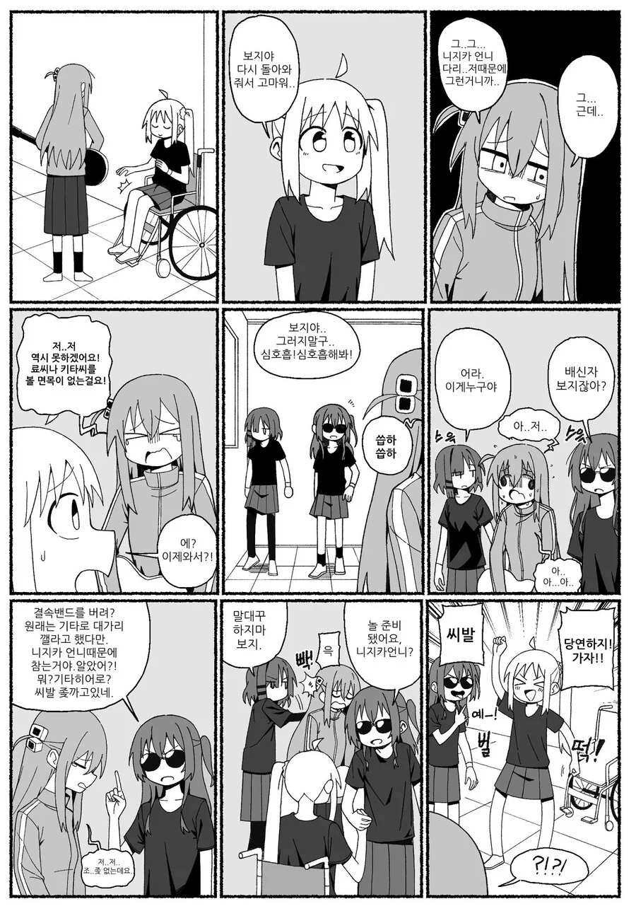 manga_1936456_001.webp