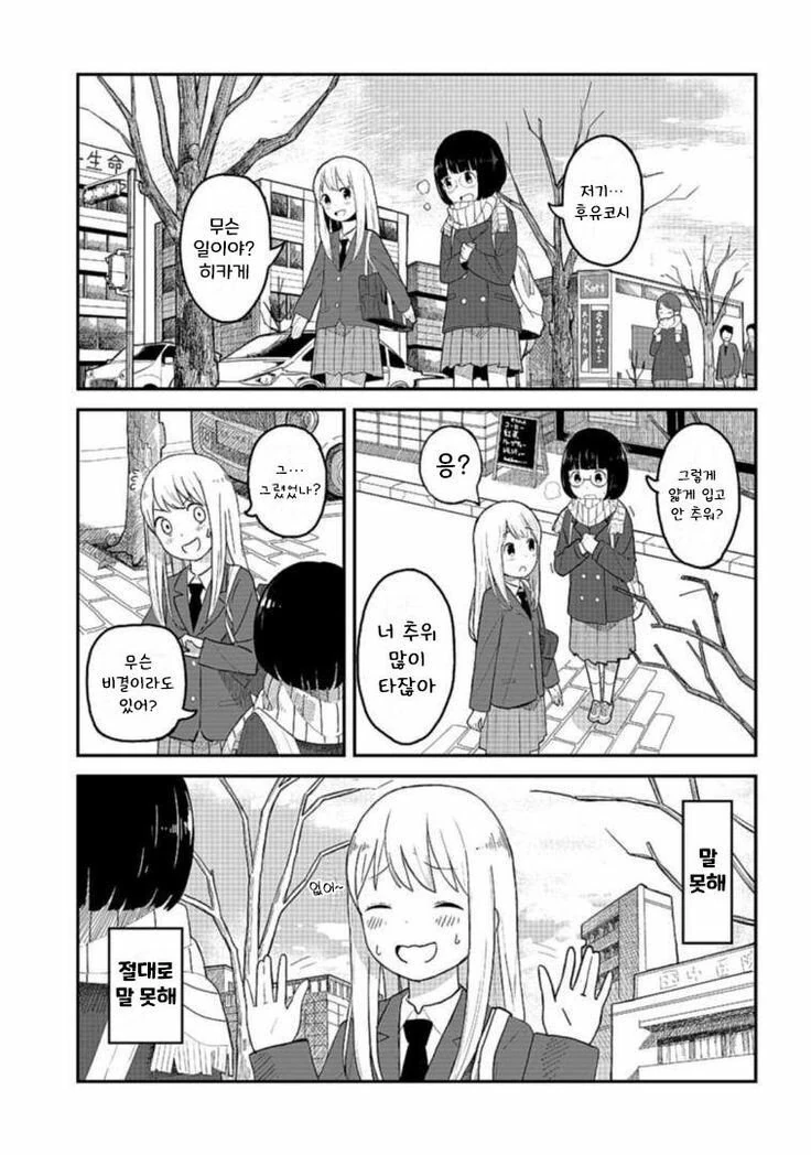 manga_1992455_001.webp