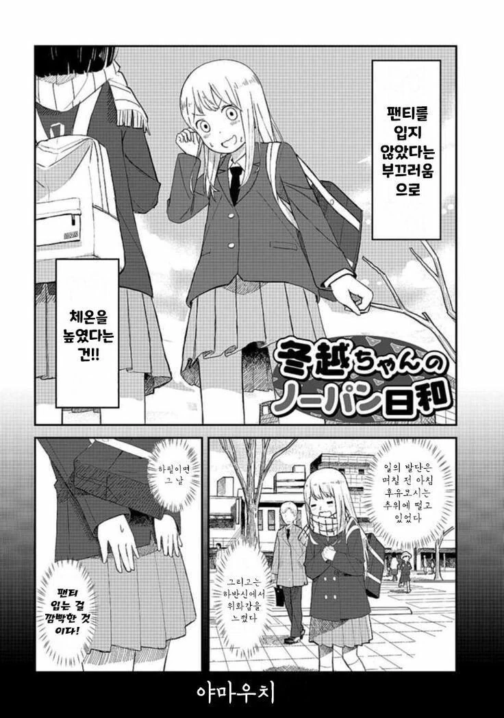 manga_1992455_002.webp