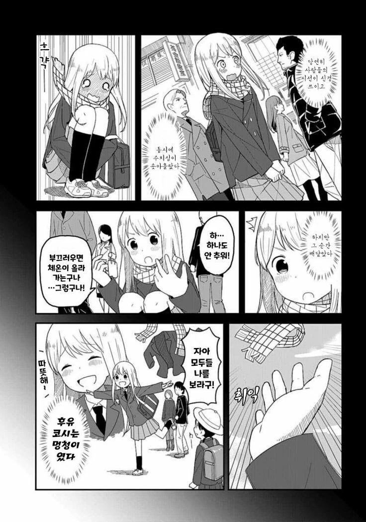 manga_1992455_003.webp
