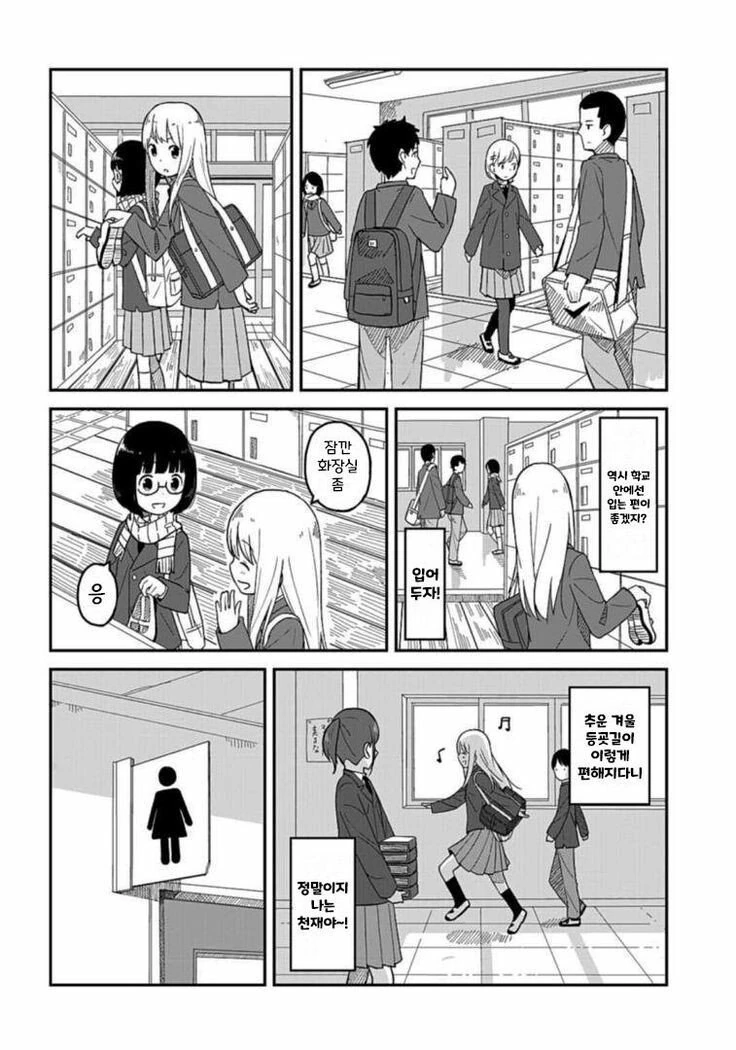 manga_1992455_004.webp