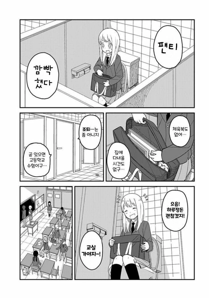 manga_1992455_005.webp