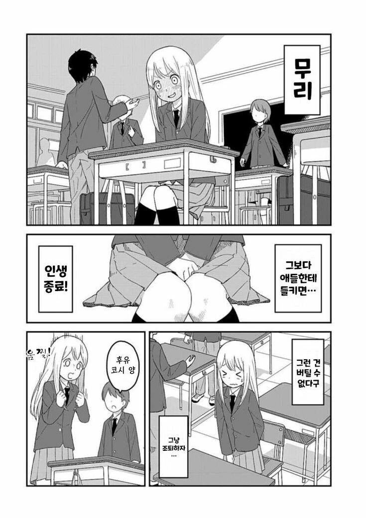 manga_1992455_006.webp