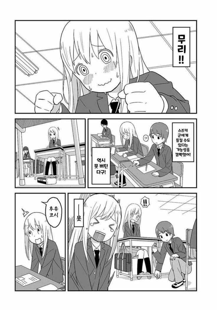 manga_1992455_008.webp