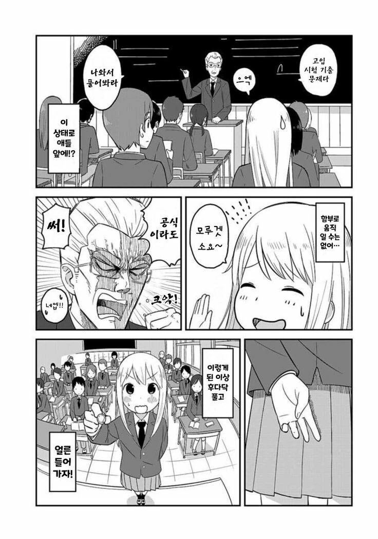 manga_1992455_009.webp