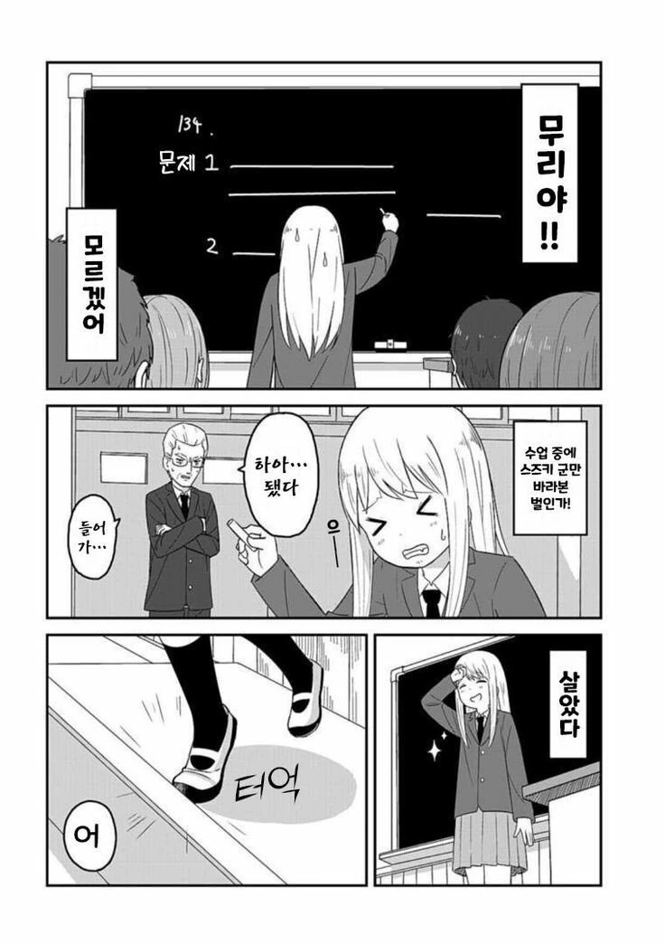 manga_1992455_010.webp